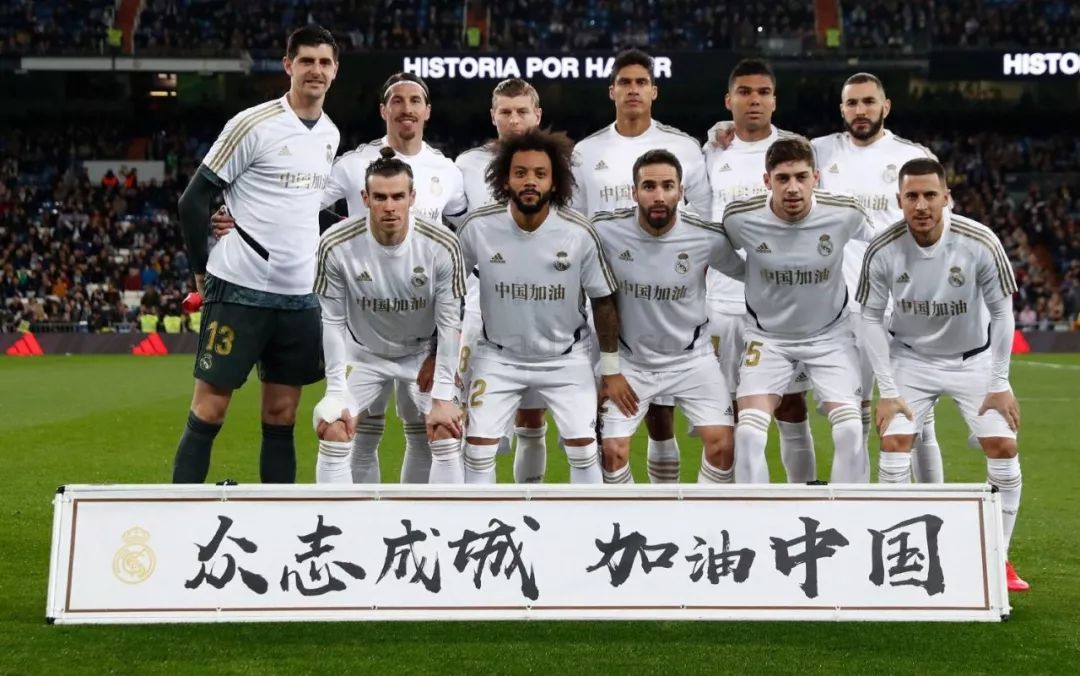 是罗马成绩