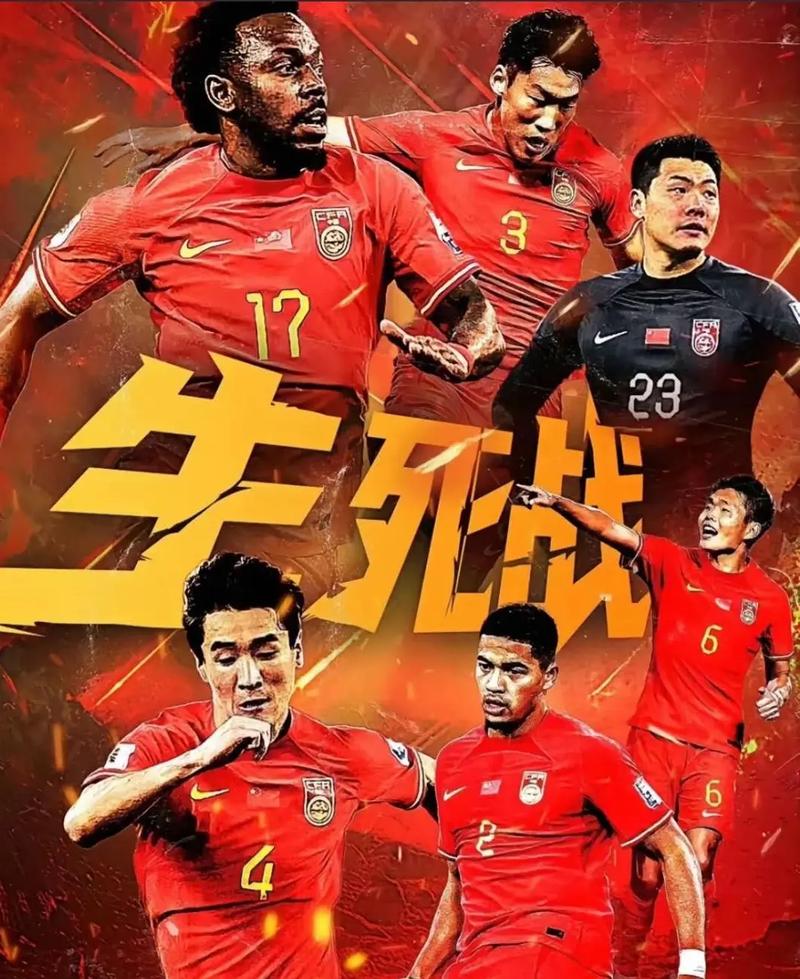 中的战绩与
