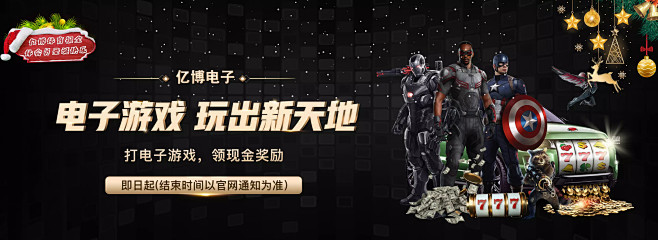 在接下来的