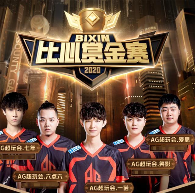 带来了无限
