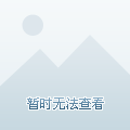 次访谈中高