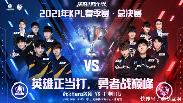 同样出色 同样出色