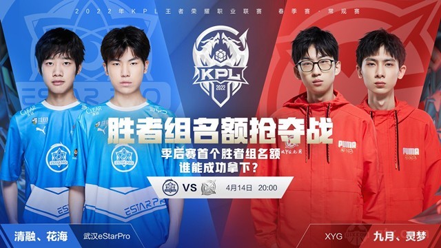 为球队敲响 为球队敲响