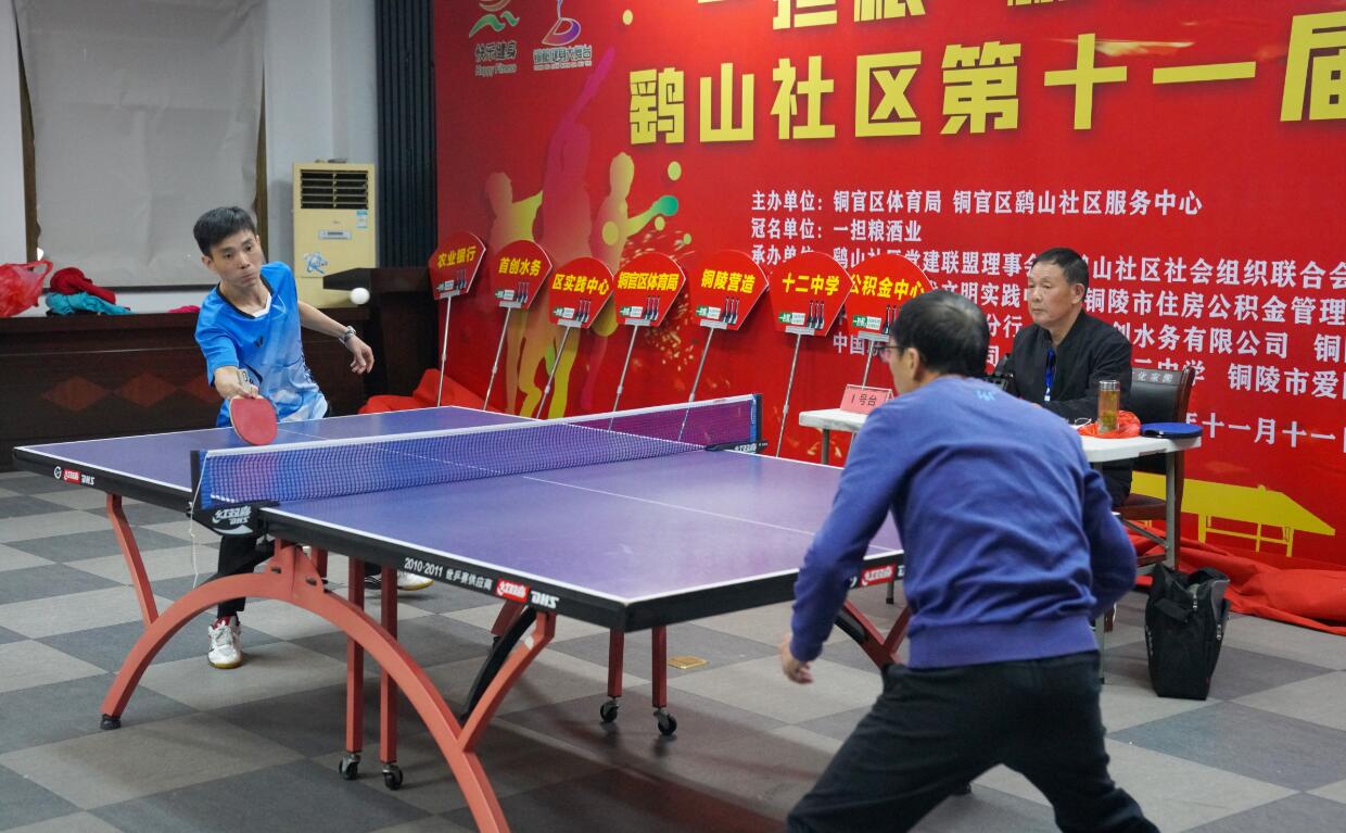 裁判一致性 裁判一致性