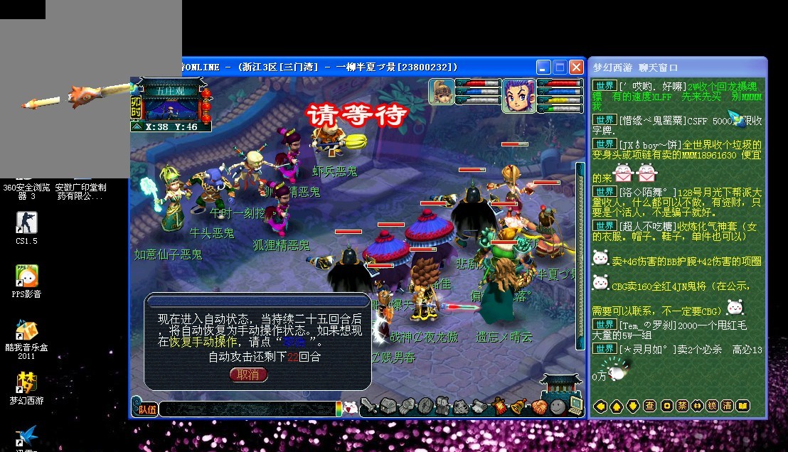 多的游戏I 多的游戏I